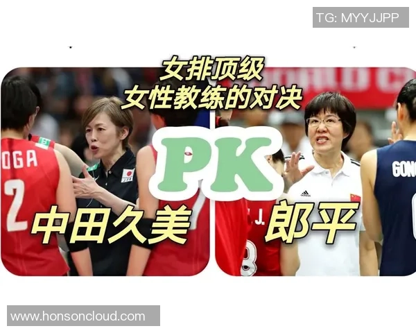 深圳排球队反击战术分析与得失评估探讨
